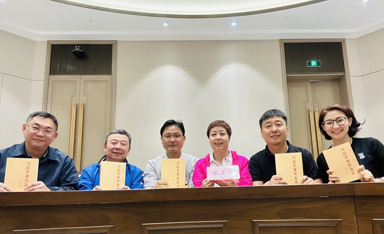 《习近平著作选读》读书班