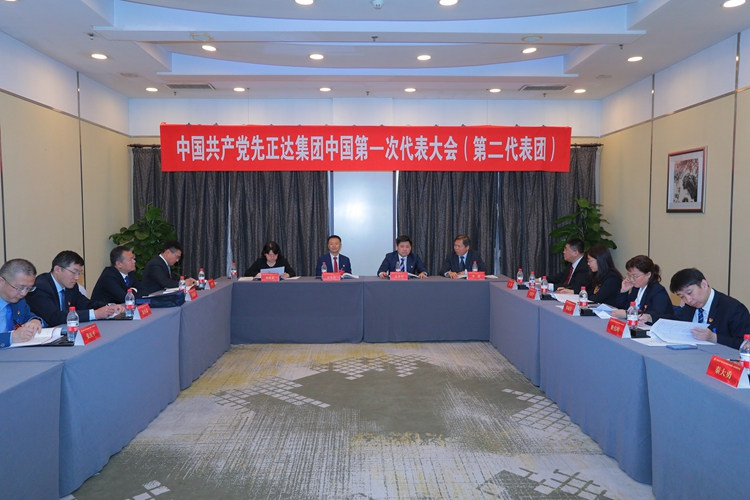 太阳集团城8722(Macau)股份有限公司-Official website