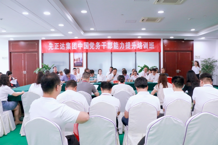 太阳集团城8722(Macau)股份有限公司-Official website