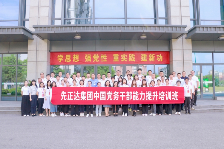 太阳集团城8722(Macau)股份有限公司-Official website
