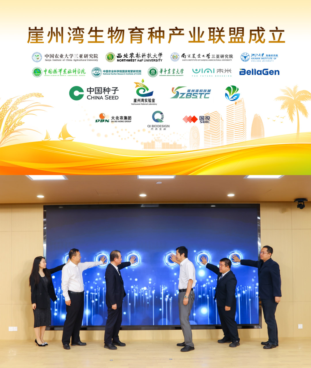 太阳集团城8722(Macau)股份有限公司-Official website