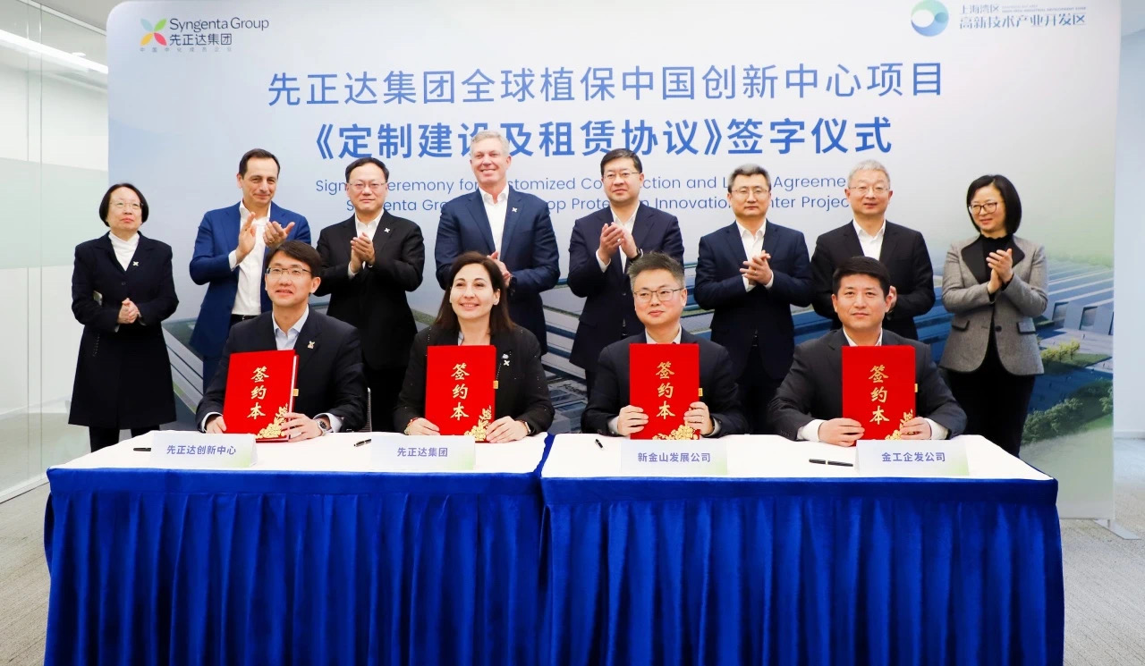 太阳集团城8722(Macau)股份有限公司-Official website