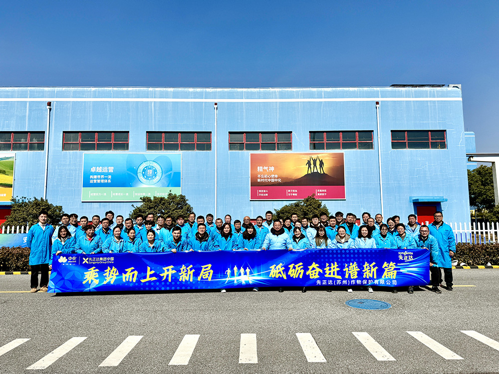 太阳集团城8722(Macau)股份有限公司-Official website