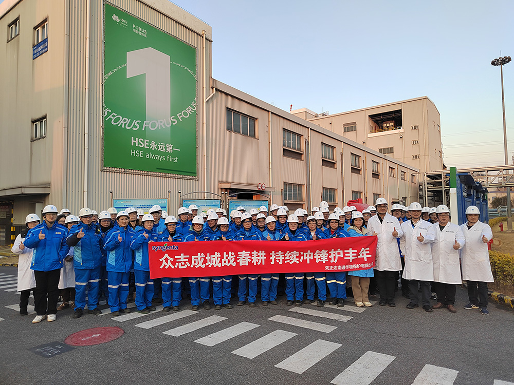 太阳集团城8722(Macau)股份有限公司-Official website