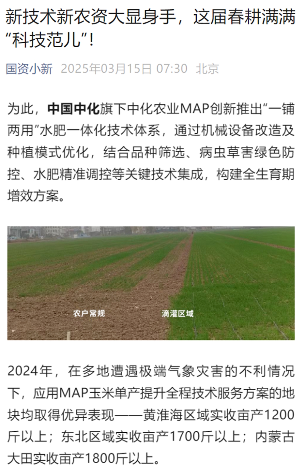 太阳集团城8722(Macau)股份有限公司-Official website