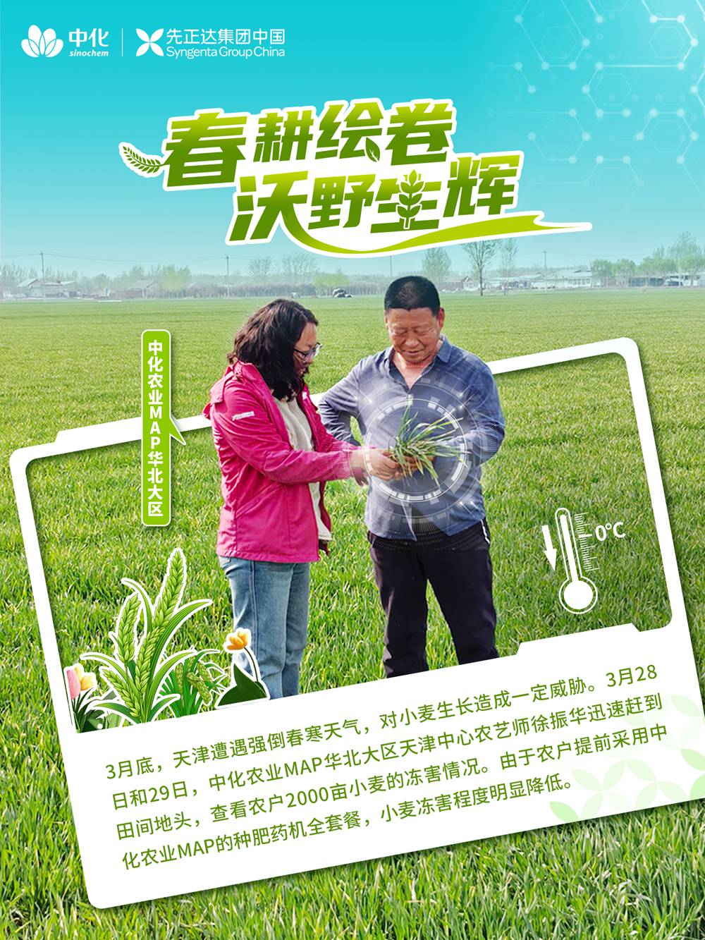 太阳集团城8722(Macau)股份有限公司-Official website