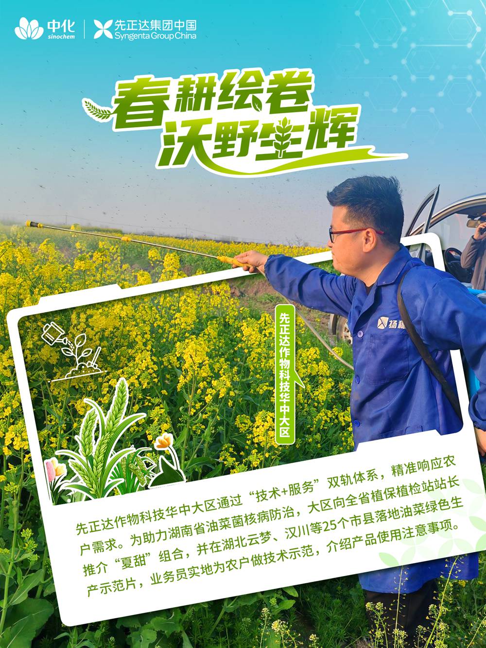 太阳集团城8722(Macau)股份有限公司-Official website