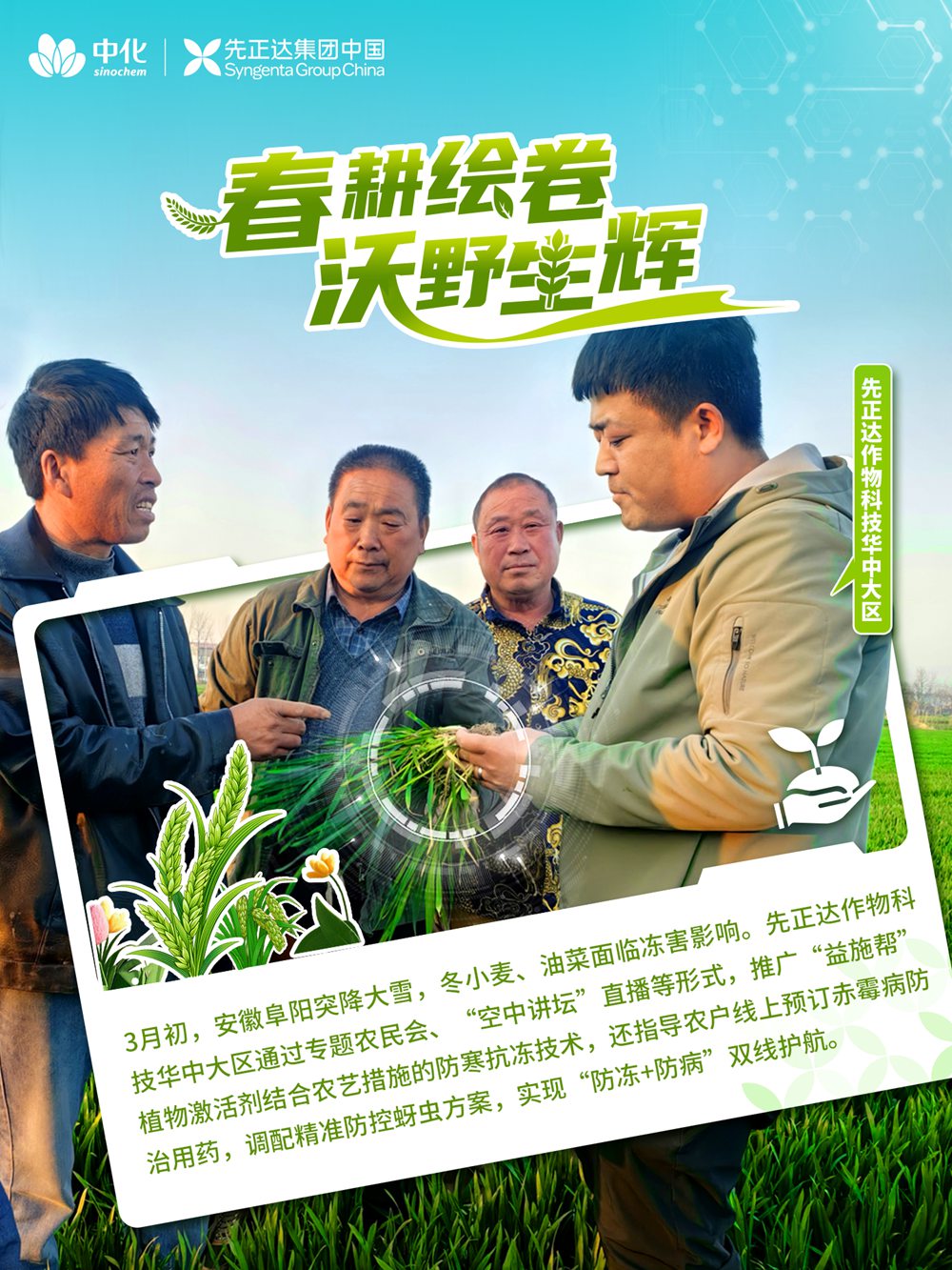 太阳集团城8722(Macau)股份有限公司-Official website