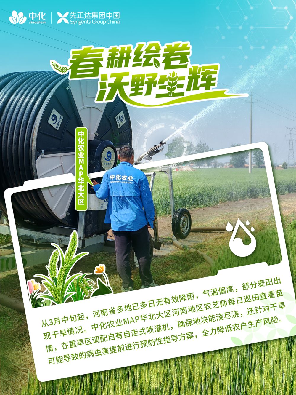 太阳集团城8722(Macau)股份有限公司-Official website