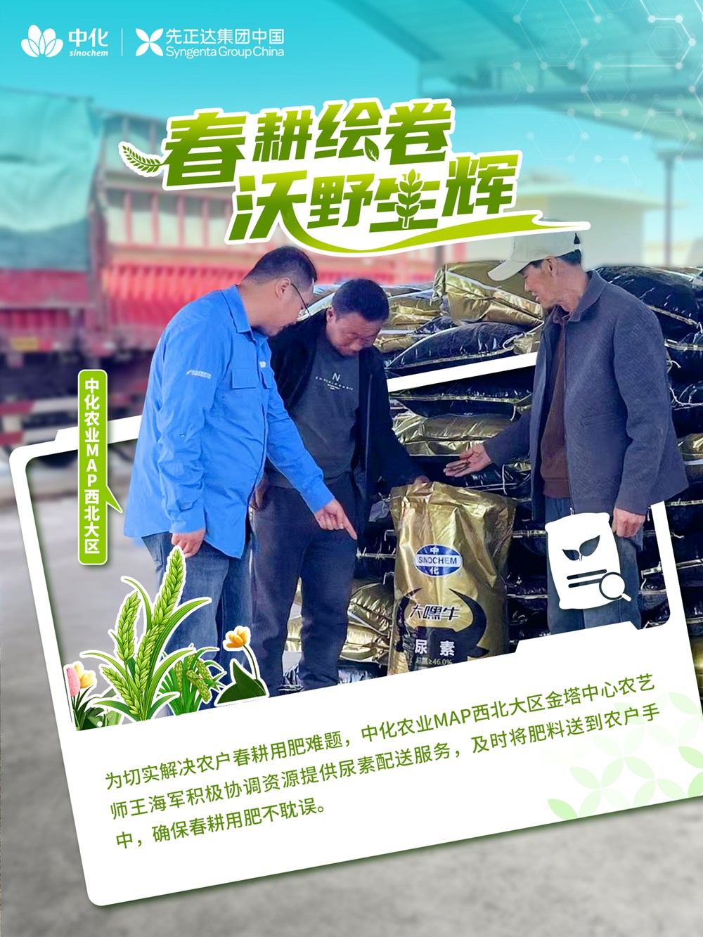 太阳集团城8722(Macau)股份有限公司-Official website