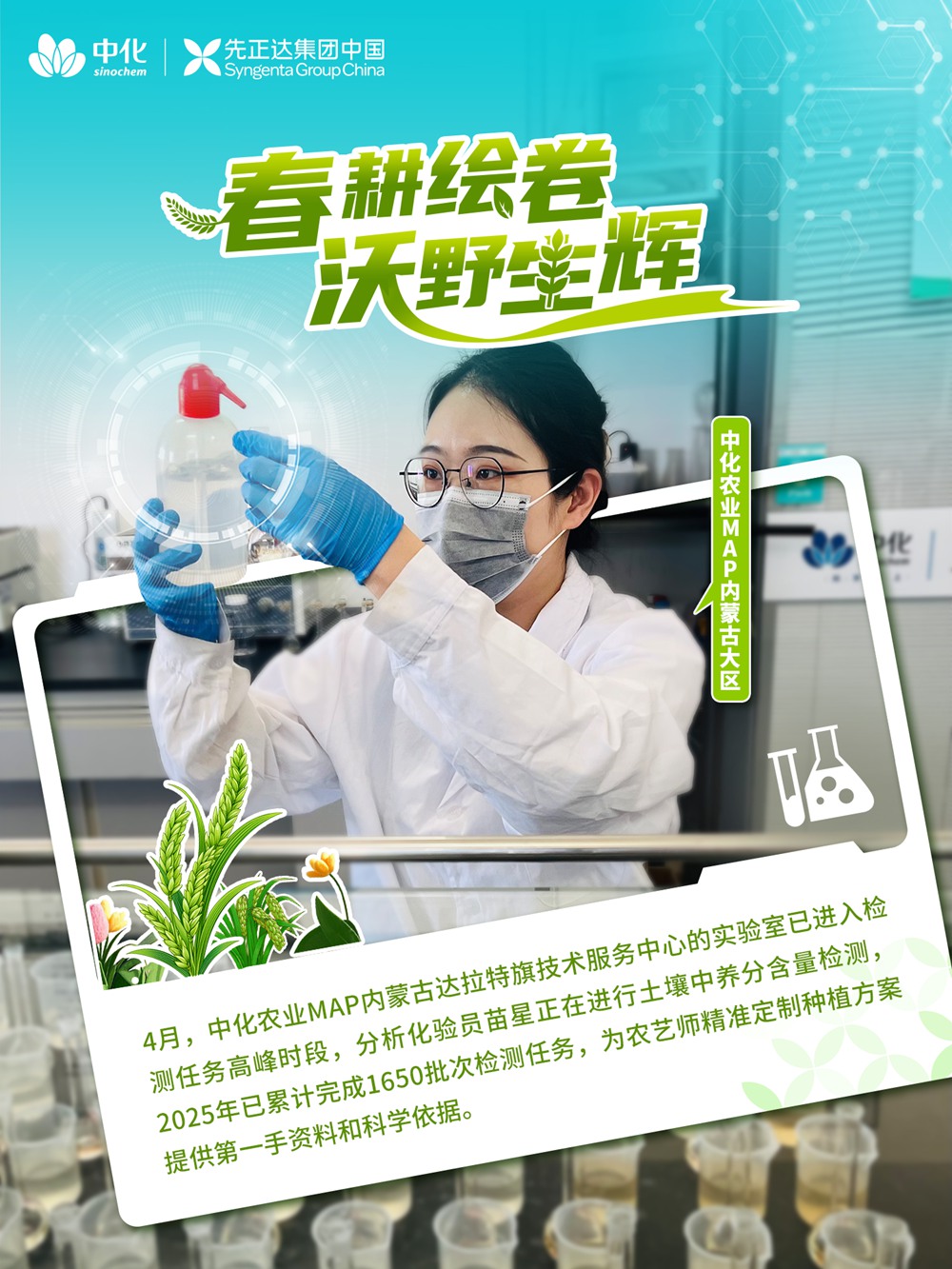 太阳集团城8722(Macau)股份有限公司-Official website