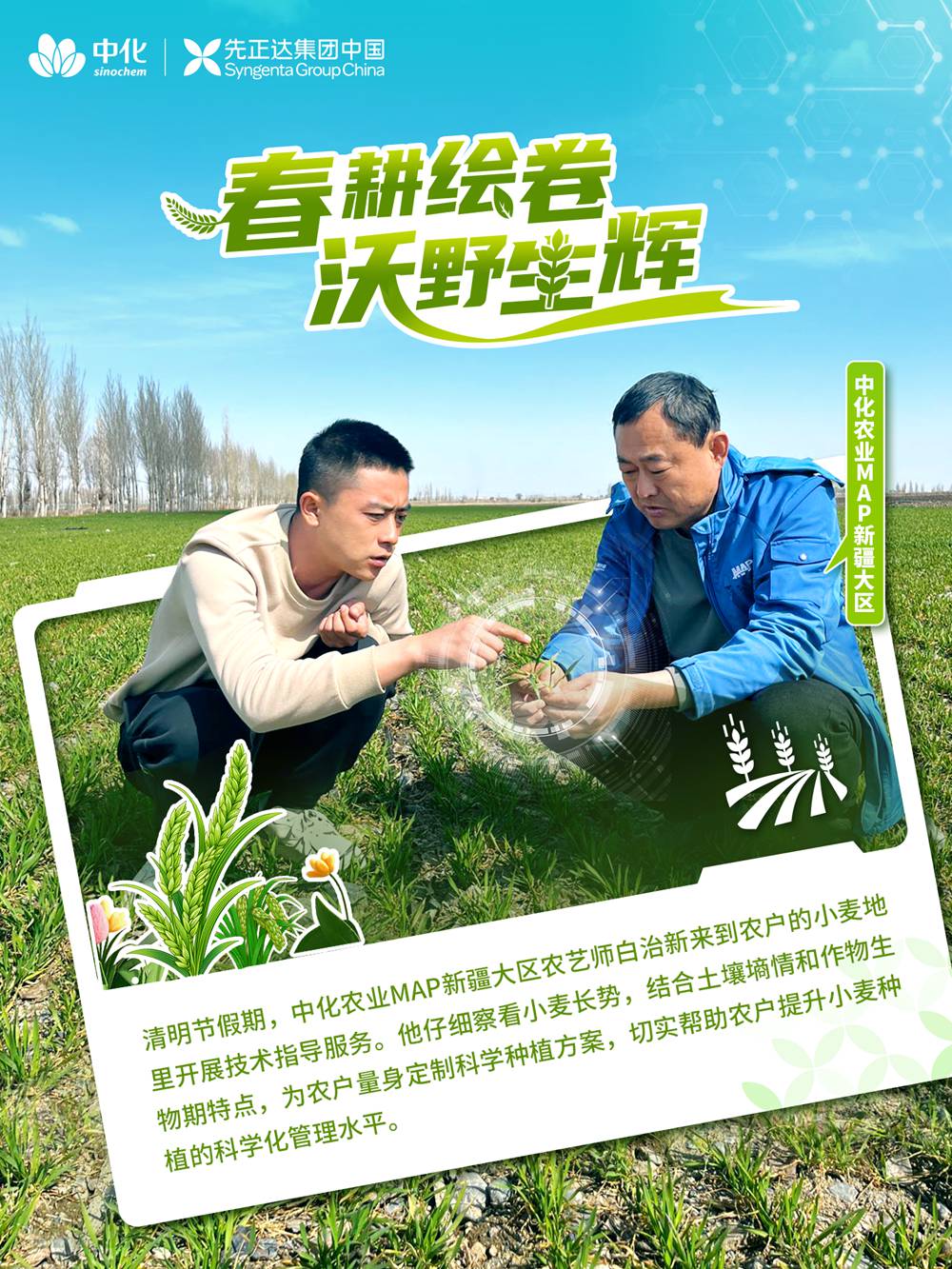 太阳集团城8722(Macau)股份有限公司-Official website