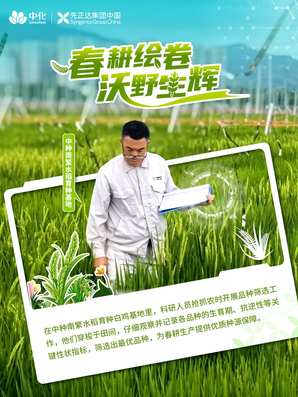 太阳集团城8722(Macau)股份有限公司-Official website