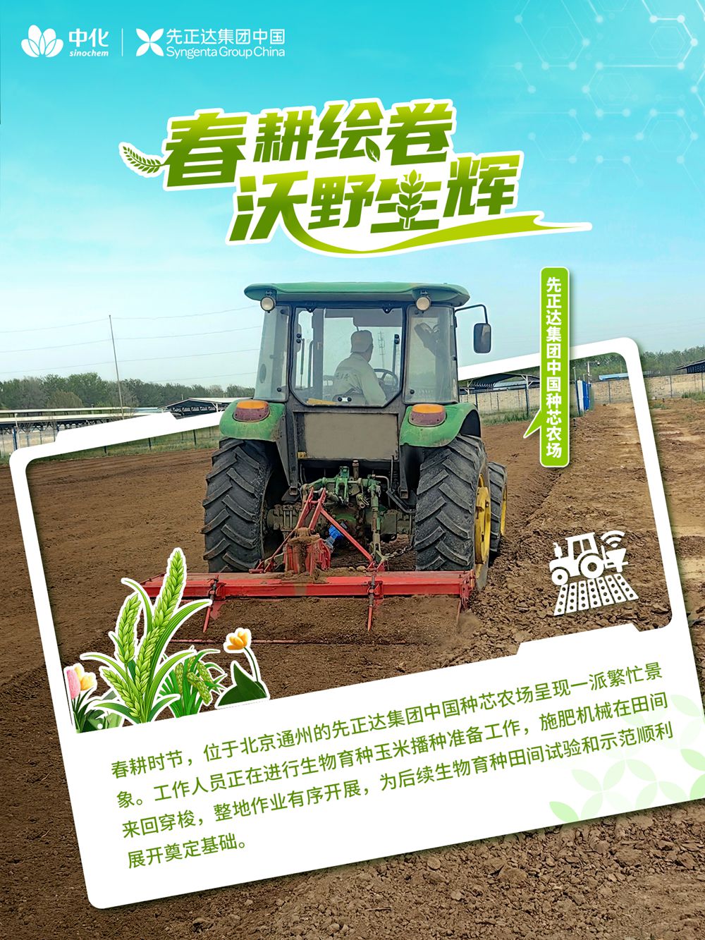 太阳集团城8722(Macau)股份有限公司-Official website