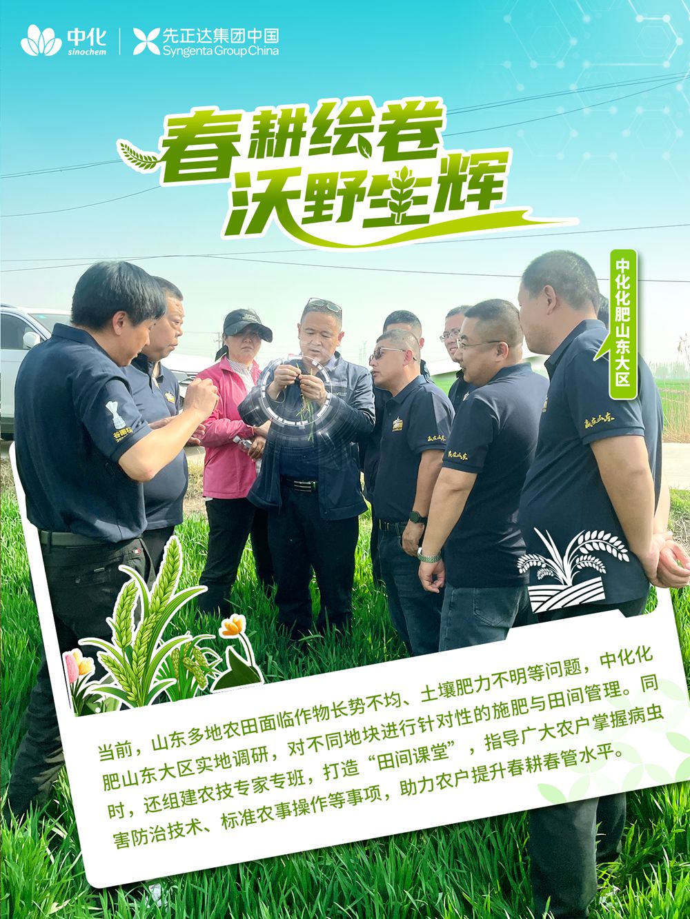 太阳集团城8722(Macau)股份有限公司-Official website