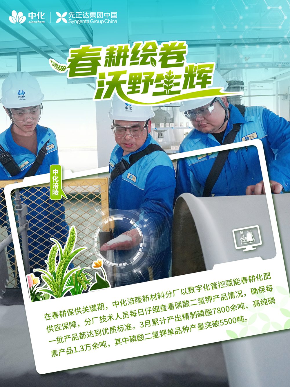 太阳集团城8722(Macau)股份有限公司-Official website