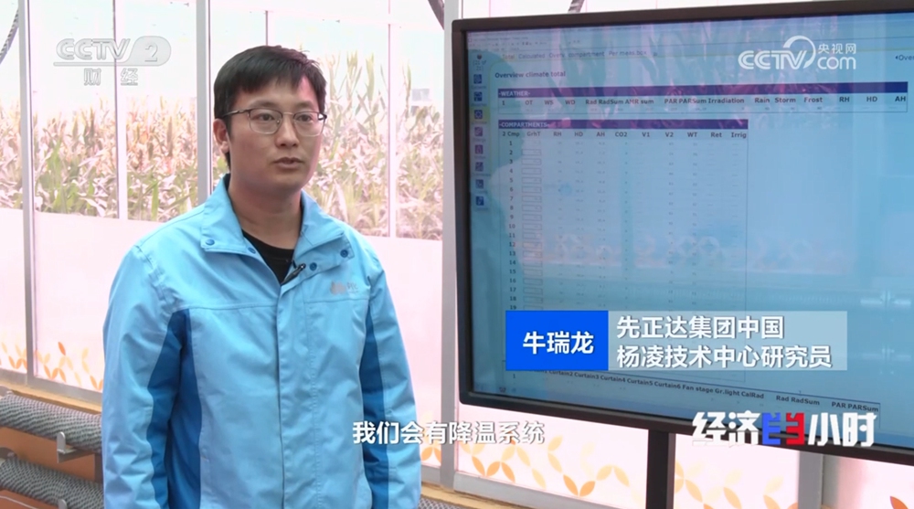 科学家1