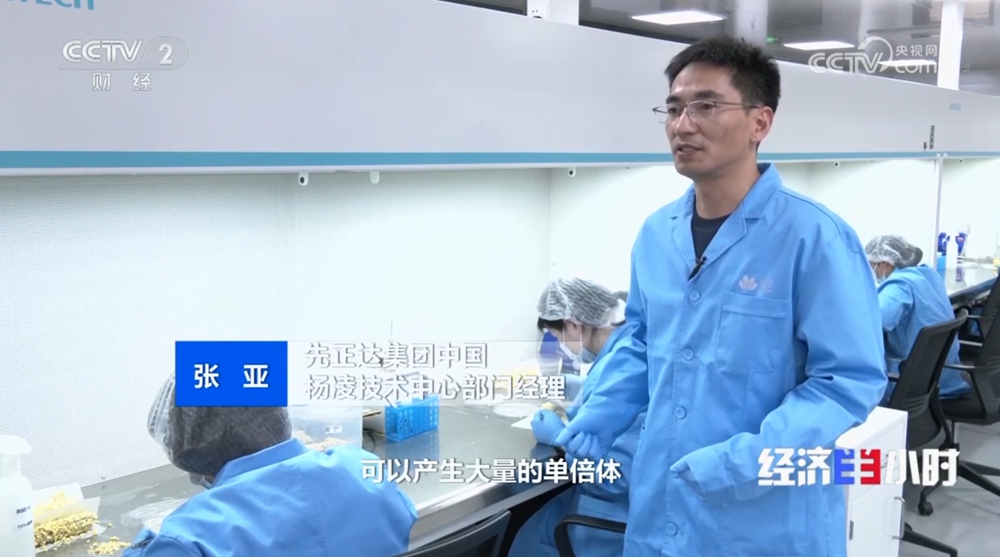 科学家2