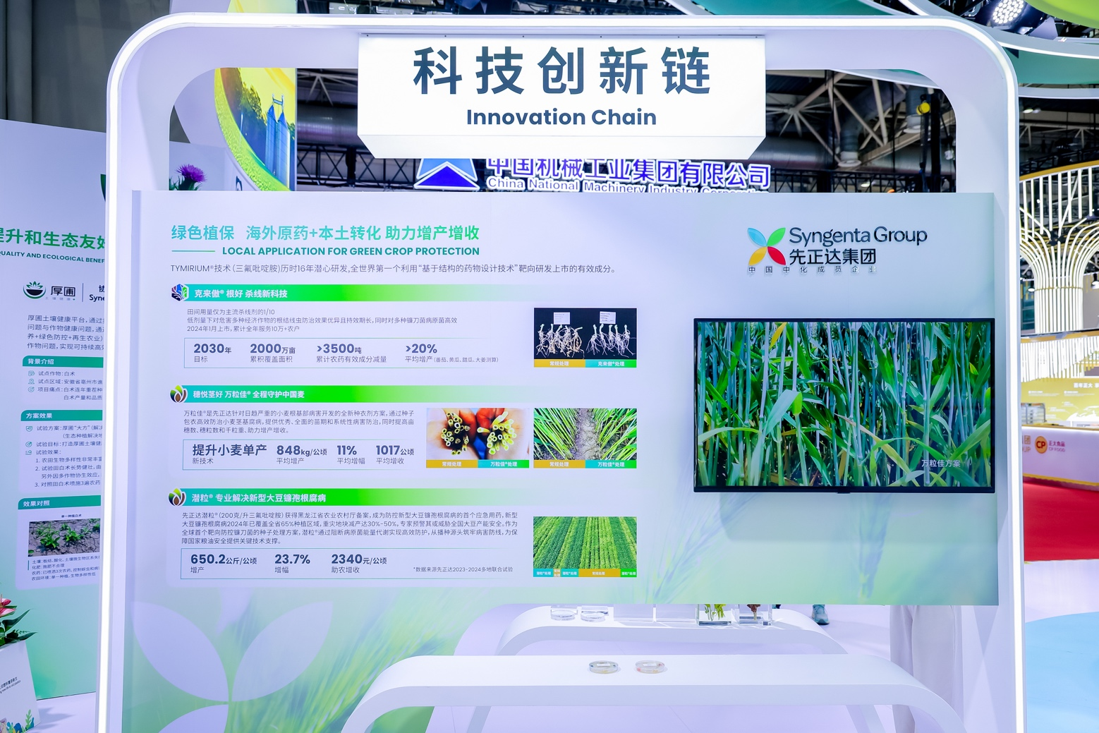 202507021-图片5