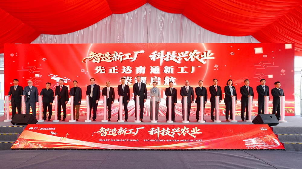 仪式合影2_副本